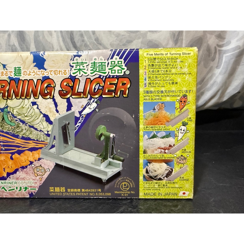 Benriner Turning Slicer, Japanese Vegetable Turner Slicer, Made in‎ Japan - Picture 2 of 11